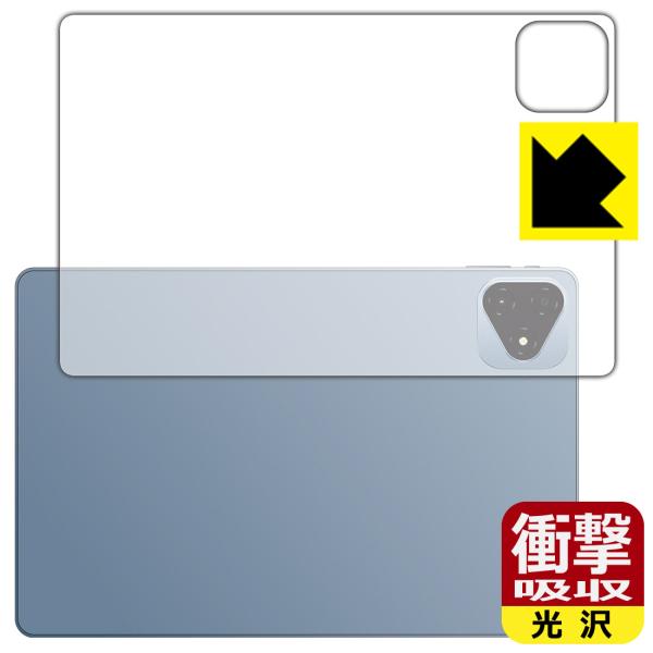 ALLDOCUBE iPlay 60 Pro 対応 衝撃吸収[光沢] 保護 フィルム [背面用] 耐...