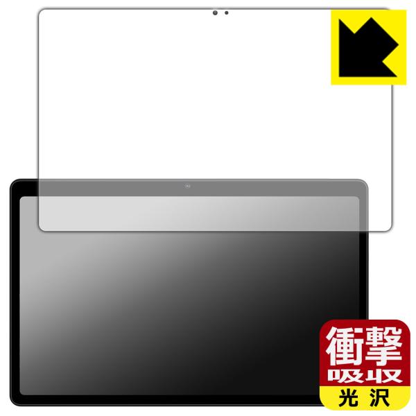 AvidPad S60 対応 衝撃吸収[光沢] 保護 フィルム [画面用] 耐衝撃 日本製