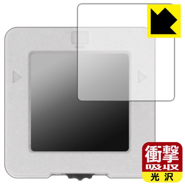 M5Stack VAメーター 対応 衝撃吸収[光沢] 保護 フィルム 耐衝撃 日本製