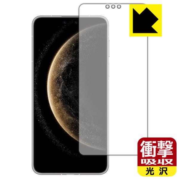 HUAWEI Mate 70 Pro / Mate 70 Pro+ 対応 衝撃吸収[光沢] 保護 フ...
