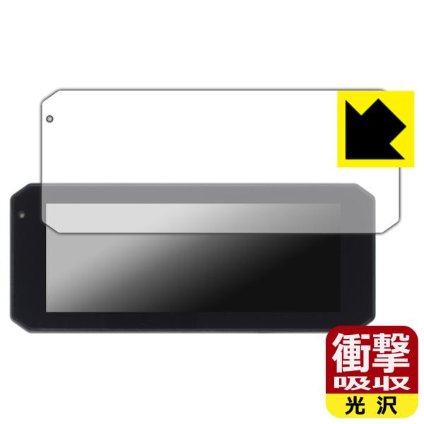 Changer 7インチ バイク用 ドライブレコーダー MT7 / MT7-T 対応 衝撃吸収[光沢...