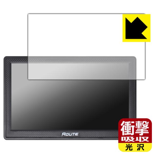 MAXWIN 7インチ ポータブルナビ NV-A001I 対応 衝撃吸収[光沢] 保護 フィルム 耐...