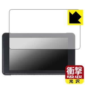 IYING 5インチ バイク用 ディスプレイオーディオ CARSTERO-05 対応 衝撃吸収 [光沢] 保護 フィルム 耐衝撃 日本製の商品画像