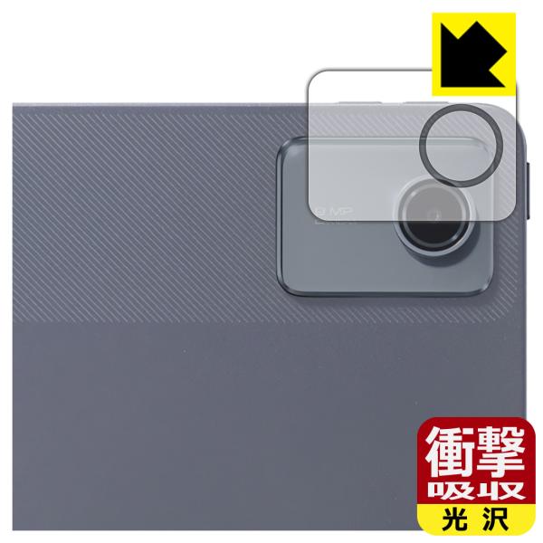 LAVIE Tab T11 T1165/KAS (11型ワイド・2025年春モデル) 対応 衝撃吸収...