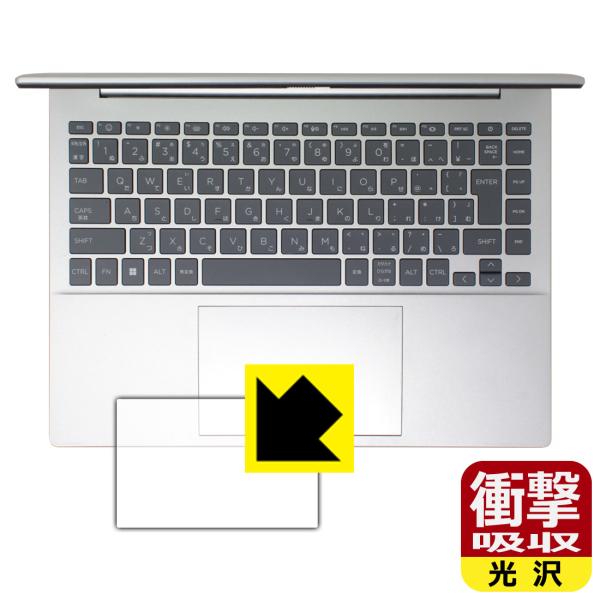 HP Pavilion Plus 14-ew1000シリーズ 対応 衝撃吸収[光沢] 保護 フィルム...