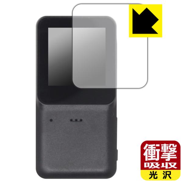 XTU mini1 対応 衝撃吸収[光沢] 保護 フィルム [画面用] 耐衝撃 日本製