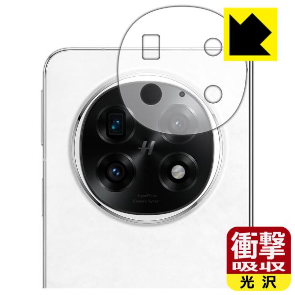 OPPO Find N5 対応 衝撃吸収[光沢] 保護 フィルム [レンズ周辺部用] 耐衝撃 日本製