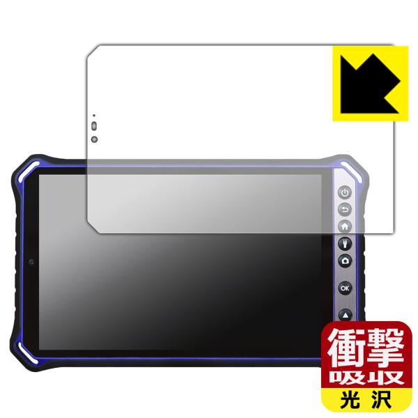 蔵衛門Pad Mini Tough (KMG05) 対応 衝撃吸収[光沢] 保護 フィルム 耐衝撃 ...