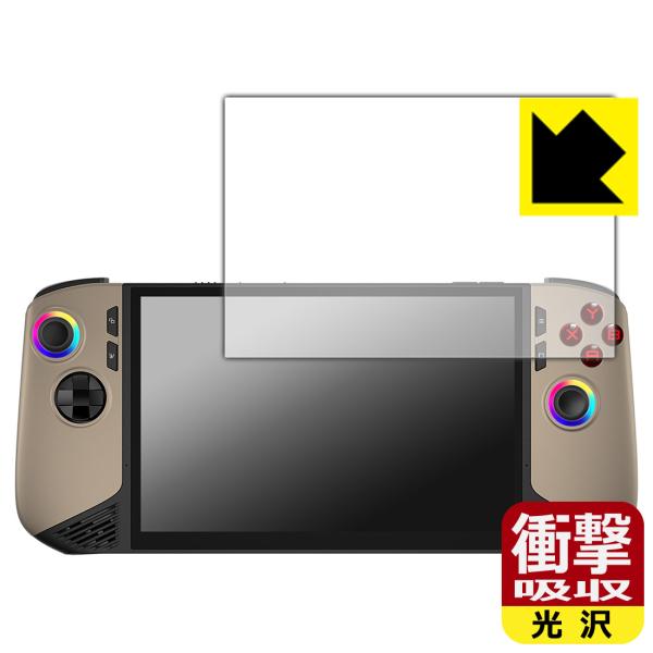 MSI Claw 8 AI+ A2VM 対応 衝撃吸収[光沢] 保護 フィルム 耐衝撃 日本製