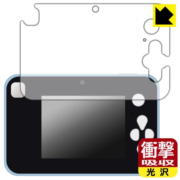 キミとアイドルプリキュア♪ プリッとさつえい！プリトイカメラ 対応 衝撃吸収[光沢] 保護 フィルム...