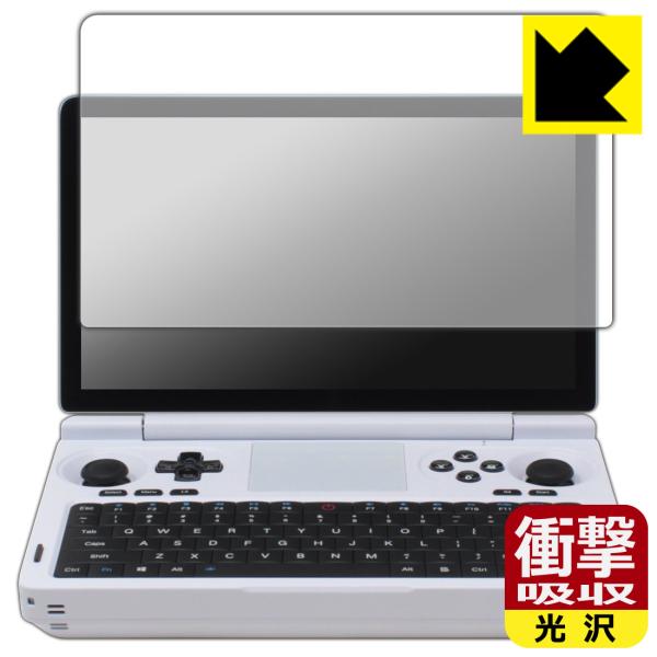 GPD WIN Mini 2025 対応 衝撃吸収[光沢] 保護 フィルム [画面用] 耐衝撃 日本...