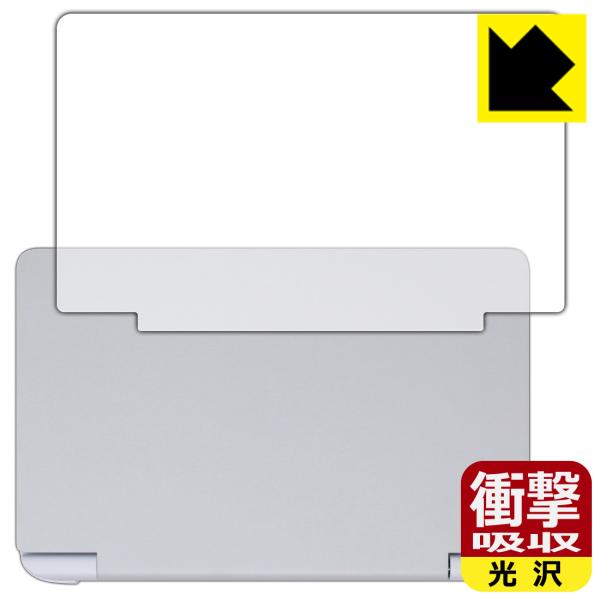 GPD WIN Mini 2025 対応 衝撃吸収[光沢] 保護 フィルム [天面用] 耐衝撃 日本...