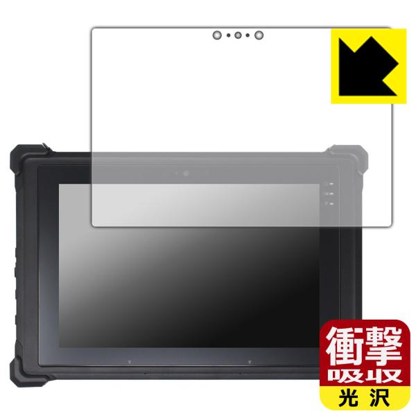 堅牢タブレット RG1シリーズ 対応 衝撃吸収[光沢] 保護 フィルム 耐衝撃 日本製