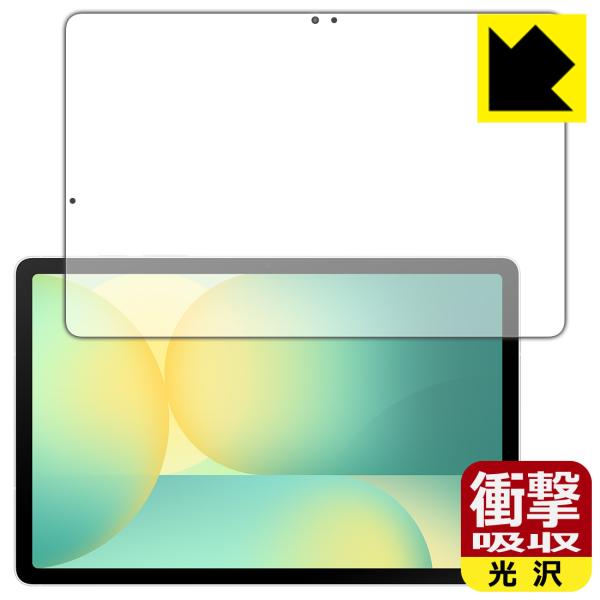 Galaxy Tab S10 FE 対応 衝撃吸収[光沢] 保護 フィルム [画面用] 耐衝撃 日本...