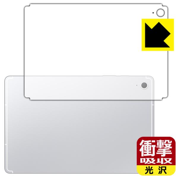 Galaxy Tab S10 FE 対応 衝撃吸収[光沢] 保護 フィルム [背面用] 耐衝撃 日本...