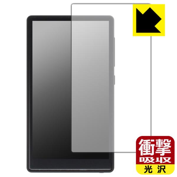 Oilsky M501 Pro 対応 衝撃吸収[光沢] 保護 フィルム [表面用] 耐衝撃 日本製