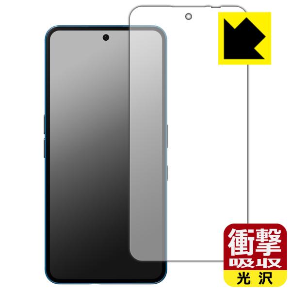 Nothing Phone (3a) 対応 衝撃吸収[光沢] 保護 フィルム [画面用] [指紋認証...