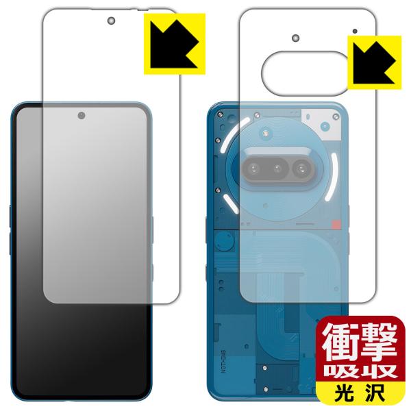 Nothing Phone (3a) 対応 衝撃吸収[光沢] 保護 フィルム [両面セット] [指紋...