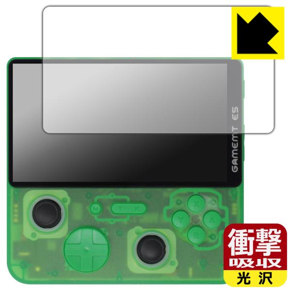 GameMT E5 Plus 対応 衝撃吸収[光沢] 保護 フィルム 耐衝撃 日本製
