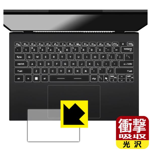 MSI Prestige 13 AI+ Evo A2VM / 13 AI Evo A2HM 対応 衝...