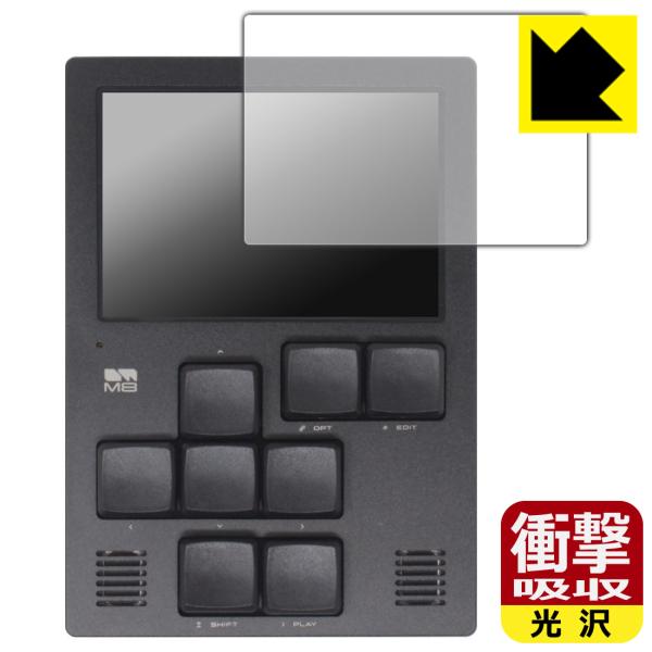 Dirtywave M8 Tracker Model:02 対応 衝撃吸収[光沢] 保護 フィルム ...