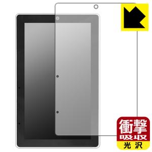 M5Stack Tab5 対応 衝撃吸収[光沢] 保護 フィルム 耐衝撃 日本製｜pda