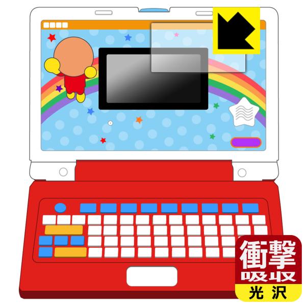 キーをカタカタ♪あそんでまなべる！はじめてのアンパンマンパソコン 対応 衝撃吸収[光沢] 保護 フィ...