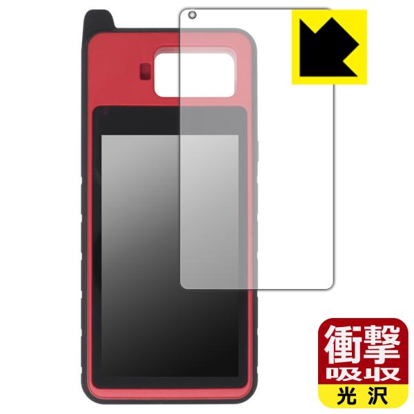 MaxiIM KM100/KM100E/KM100X 対応 衝撃吸収[光沢] 保護 フィルム 耐衝撃...