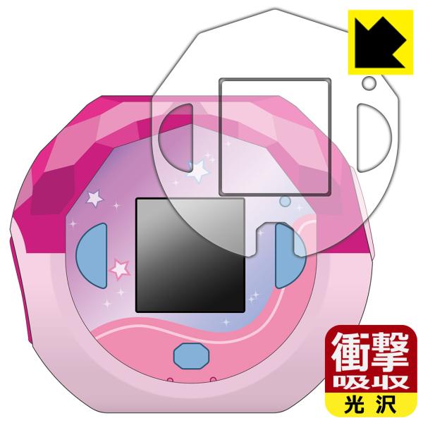 ぷにるんず ぷにすたる 対応 衝撃吸収[光沢] 保護 フィルム [画面用/ふち用] 耐衝撃 日本製