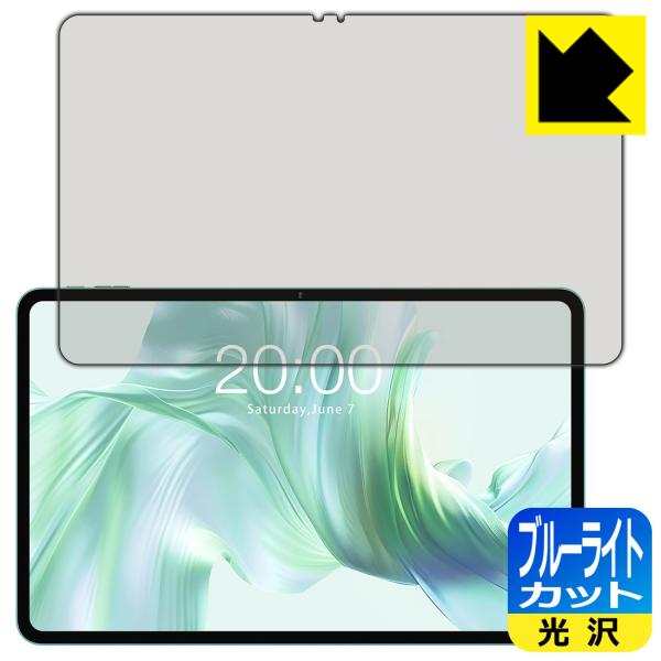 ODEA A12 対応 ブルーライトカット[光沢] 保護 フィルム 日本製