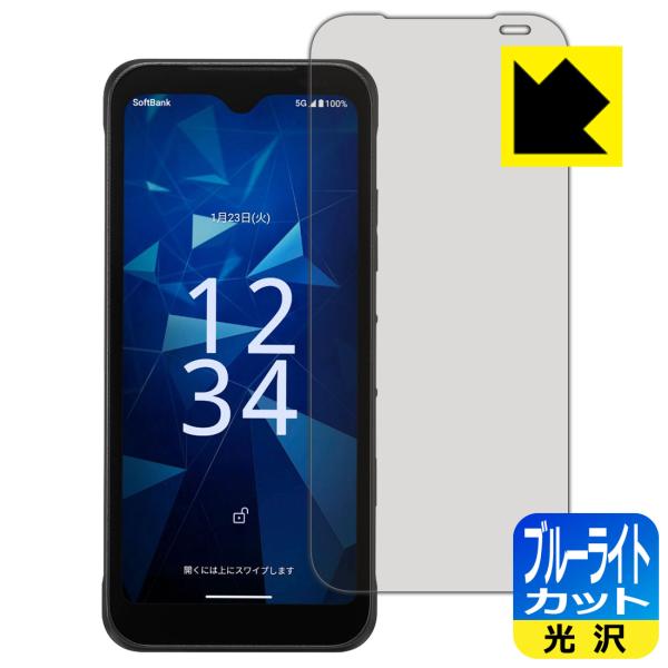 DIGNO BX3 カメラレス 対応 ブルーライトカット[光沢] 保護 フィルム 日本製