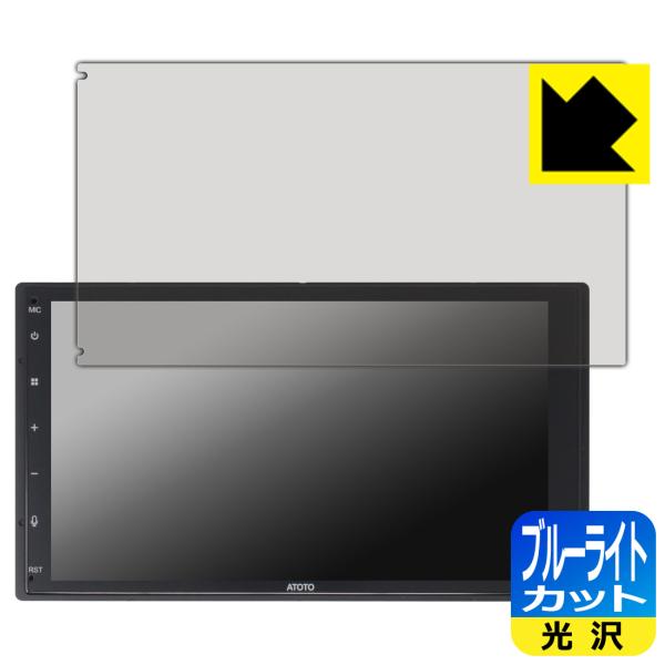 ATOTO A6 PP (A6 Performance Plus) A6G2C7PP 対応 ブルーラ...