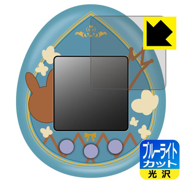 ホロライブファンタジっち 対応 ブルーライトカット[光沢] 保護 フィルム 日本製