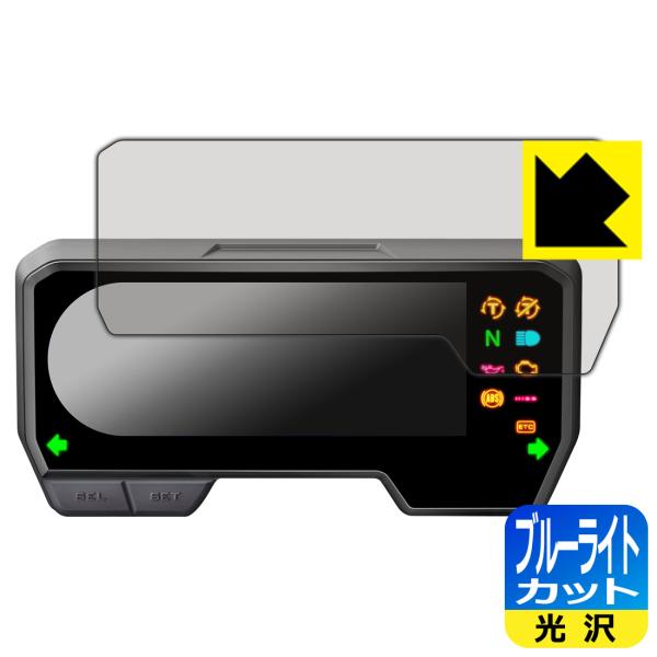 ホンダ CB650R/CBR650R (2BL-RH03/8BL-RH03) メーターパネル 対応 ...