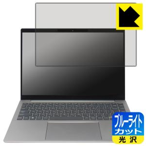 HP Pavilion Plus 14-ew1000シリーズ 対応 ブルーライトカット [光沢] 保護 フィルム 日本製の商品画像