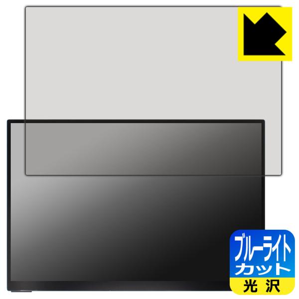 EHOMEWEI 16インチ 2.5K モバイルモニター SP-160TW 対応 ブルーライトカット...