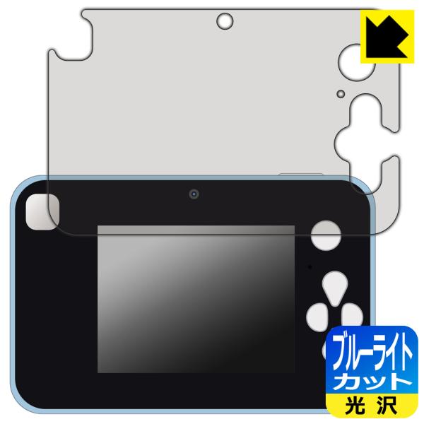キミとアイドルプリキュア♪ プリッとさつえい！プリトイカメラ 対応 ブルーライトカット[光沢] 保護...