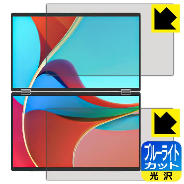 InnoView 18.5インチ デュアルモバイルモニター INVPM509-02B 対応 ブルーラ...