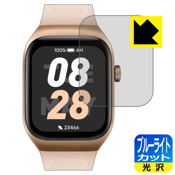 Mibro Watch T2 対応 ブルーライトカット[光沢] 保護 フィルム 日本製