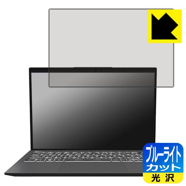 MSI Prestige 13 AI+ Evo A2VM / 13 AI Evo A2HM 対応 ブ...