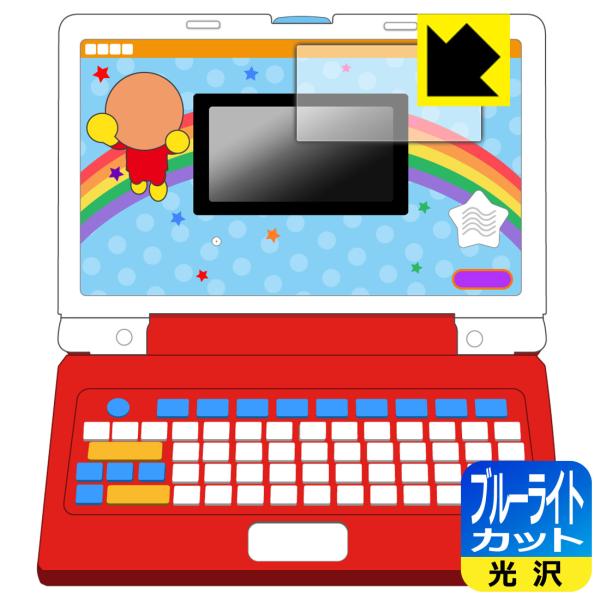 キーをカタカタ♪あそんでまなべる！はじめてのアンパンマンパソコン 対応 ブルーライトカット[光沢] ...