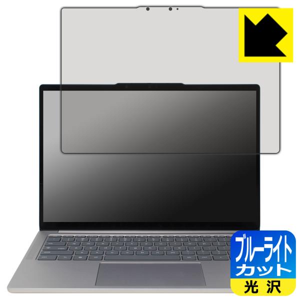 Lenovo Chromebook Plus Gen 10 (14型 MediaTek) 対応 ブル...