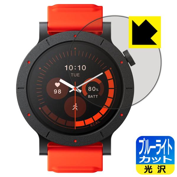 CMF Watch 3 Pro 対応 ブルーライトカット[光沢] 保護 フィルム 日本製
