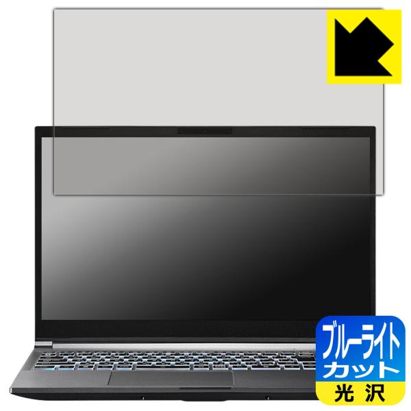 GALLERIA RL7C-R35-5N 対応 ブルーライトカット[光沢] 保護 フィルム 日本製