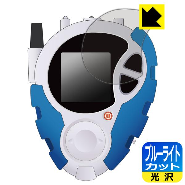 デジモンアドベンチャー02 D-3 DIGIMON DETECT &amp; DISCOVER -25th ...