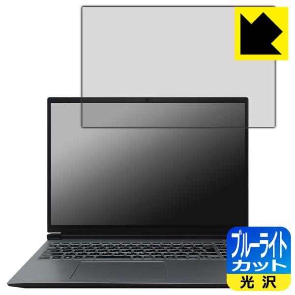 DAIV R6シリーズ 対応 ブルーライトカット[光沢] 保護 フィルム 日本製