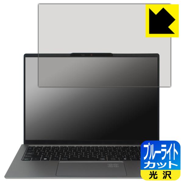Acer Swift Go 14 AI (SFG14-64シリーズ) 対応 ブルーライトカット[光沢...