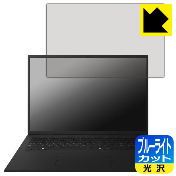 LG gram 17インチ 17Z90TLシリーズ (2025年モデル) 対応 ブルーライトカット[...