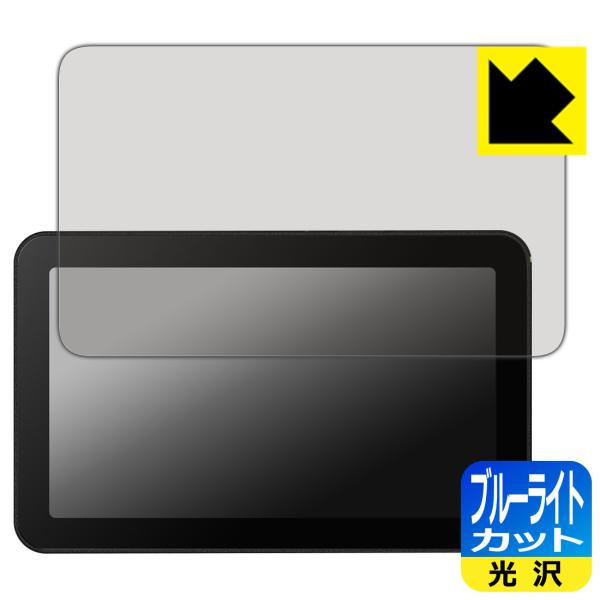 Bambu Lab 3Dプリンター H2シリーズ専用 操作パネル 対応 ブルーライトカット[光沢] ...