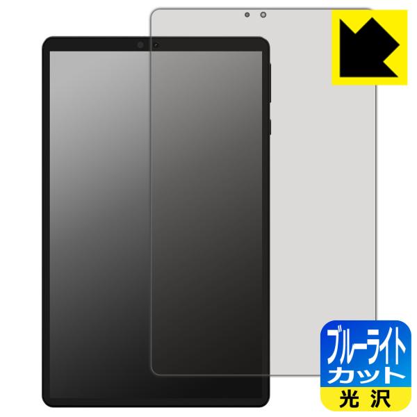 HEADWOLF Titan 1 対応 ブルーライトカット[光沢] 保護 フィルム 日本製